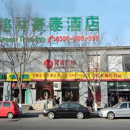Greentree Inn Beijing Dongcheng District Wangfujin South Luogu Lane Houhai Express Hotel Buitenkant foto