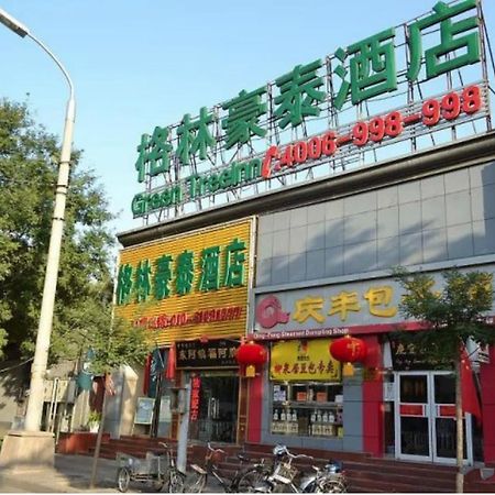 Greentree Inn Beijing Dongcheng District Wangfujin South Luogu Lane Houhai Express Hotel Buitenkant foto