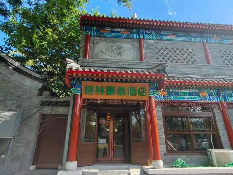 Greentree Inn Beijing Dongcheng District Wangfujin South Luogu Lane Houhai Express Hotel Buitenkant foto