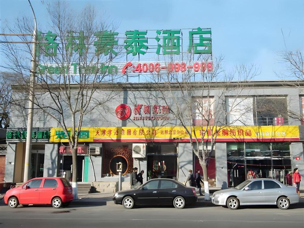 Greentree Inn Beijing Dongcheng District Wangfujin South Luogu Lane Houhai Express Hotel Buitenkant foto