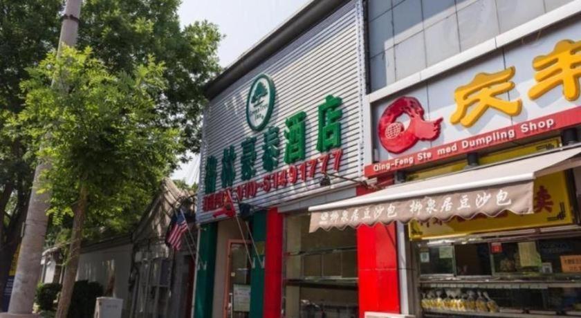 Greentree Inn Beijing Dongcheng District Wangfujin South Luogu Lane Houhai Express Hotel Buitenkant foto