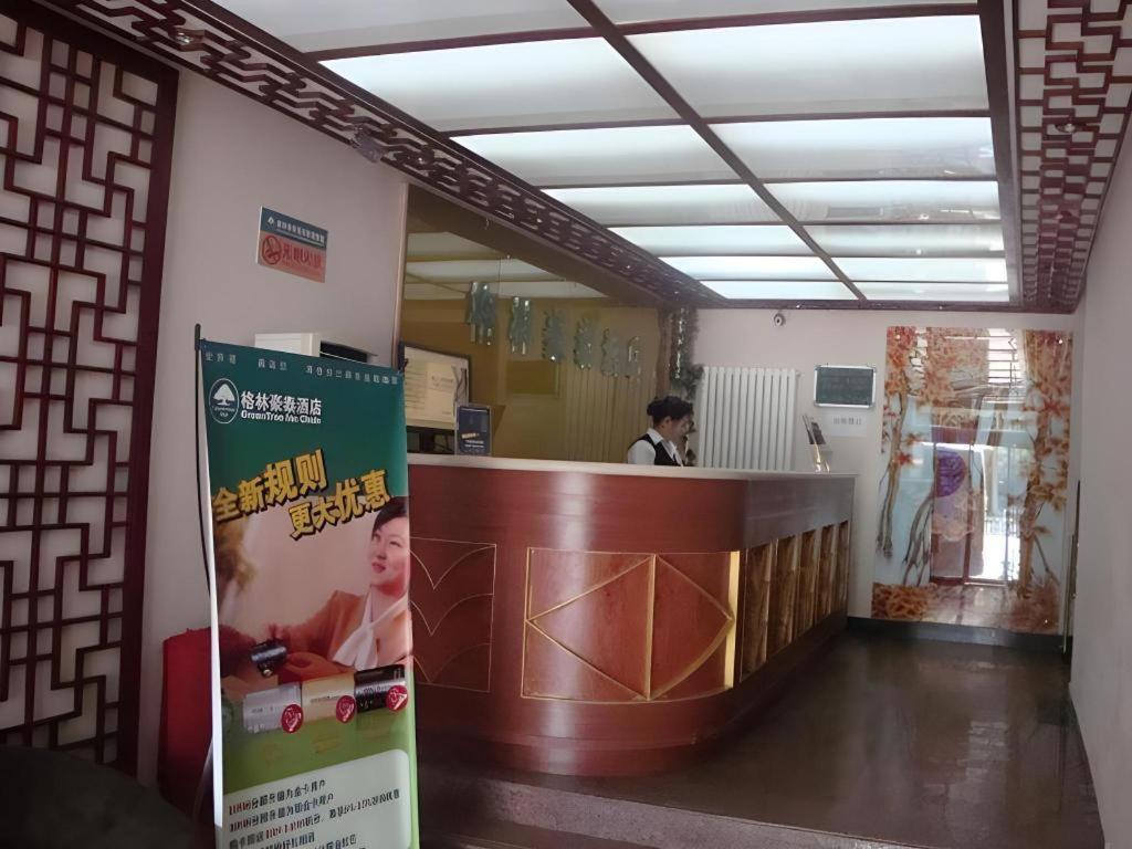 Greentree Inn Beijing Dongcheng District Wangfujin South Luogu Lane Houhai Express Hotel Buitenkant foto