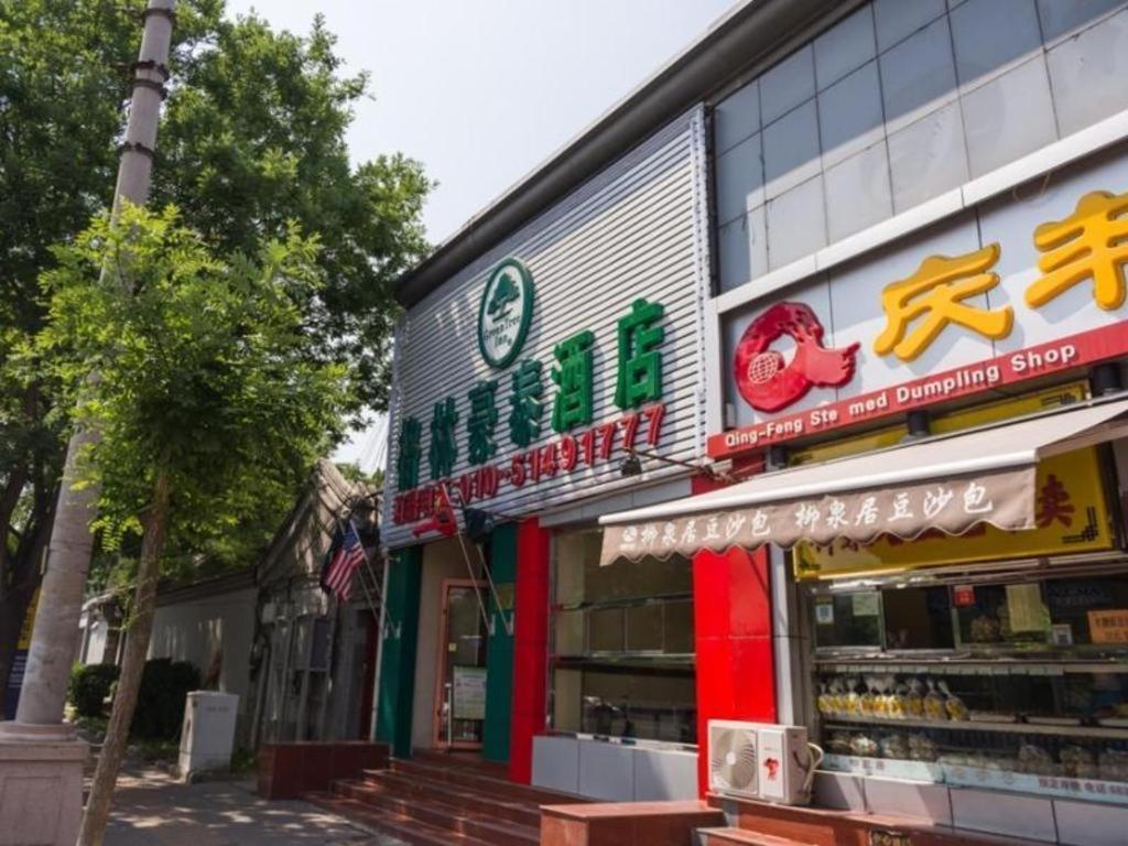 Greentree Inn Beijing Dongcheng District Wangfujin South Luogu Lane Houhai Express Hotel Buitenkant foto