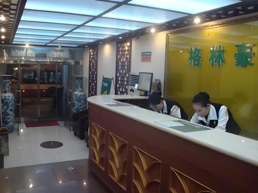 Greentree Inn Beijing Dongcheng District Wangfujin South Luogu Lane Houhai Express Hotel Buitenkant foto